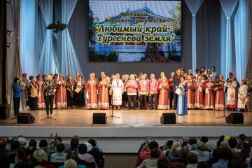 Международный день пожилых людей