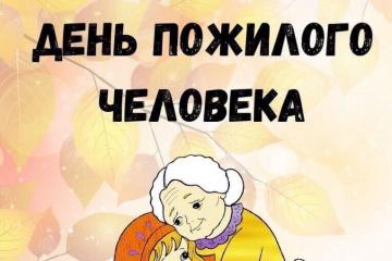 1  -   