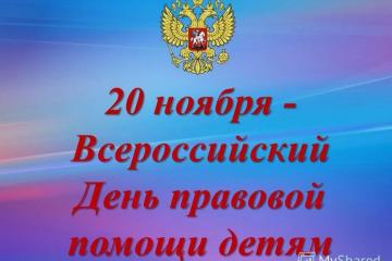 20  -     