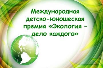  III  -  " -  "