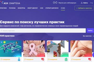 Смертека