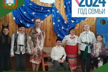 Библионочь 2024