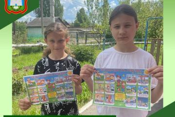Безопасность детей в летние каникулы