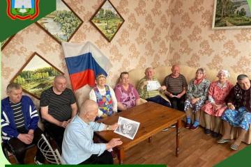 Круглый стол "День России"