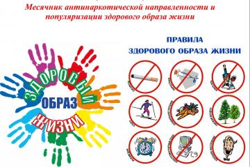 Беседа "Откровенный разговор"