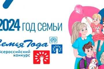 Онлайн голосование "Народная симпатия"