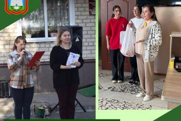День пожилого человека