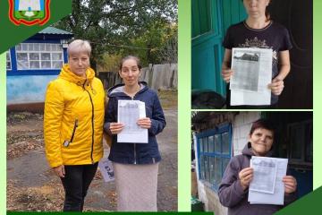 Профилактическая акция "Безопасное жильё"