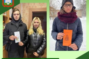 Безопасный Новый год