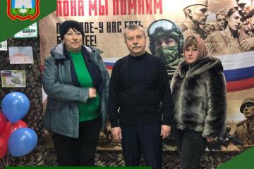 Участие в благотворительной акции