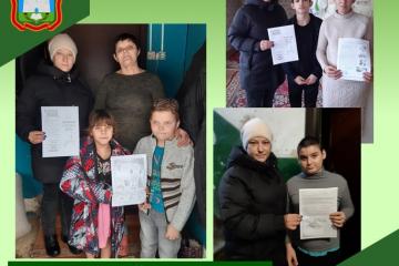 Всероссийская акция "Безопасность детства"