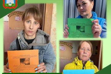 Мероприятия антинаркотической направленности