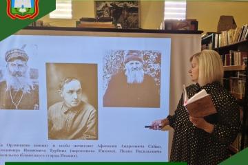 День памяти «Возвращенные имена. Репрессии против духовенства»