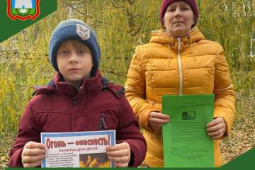 Акция "Безопасное жильё"