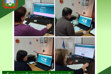 Большой этнографический диктант 2025