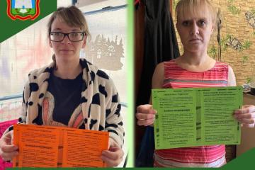 Профилактическая работа "Внимание! Подростковый суицид"