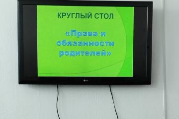 ������� ���� "����� � ����������� ���������"