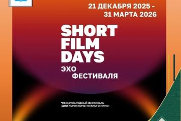 ����� ���, �������������� ������������� ���� ����������������� ����