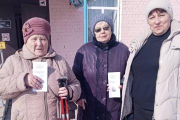 ������� �����